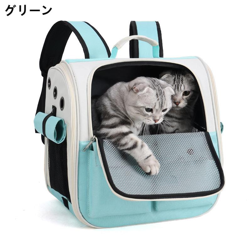 Kind Pickのペットキャリー 猫 リュック キャリー 折りたたみ式 小型犬 小動物用 キャリーバッグ カーテン付き 大容量ペットリュック お出かけ バッグ 旅行 通院 災害時 飛出し防止 通気 避難｜アングル2