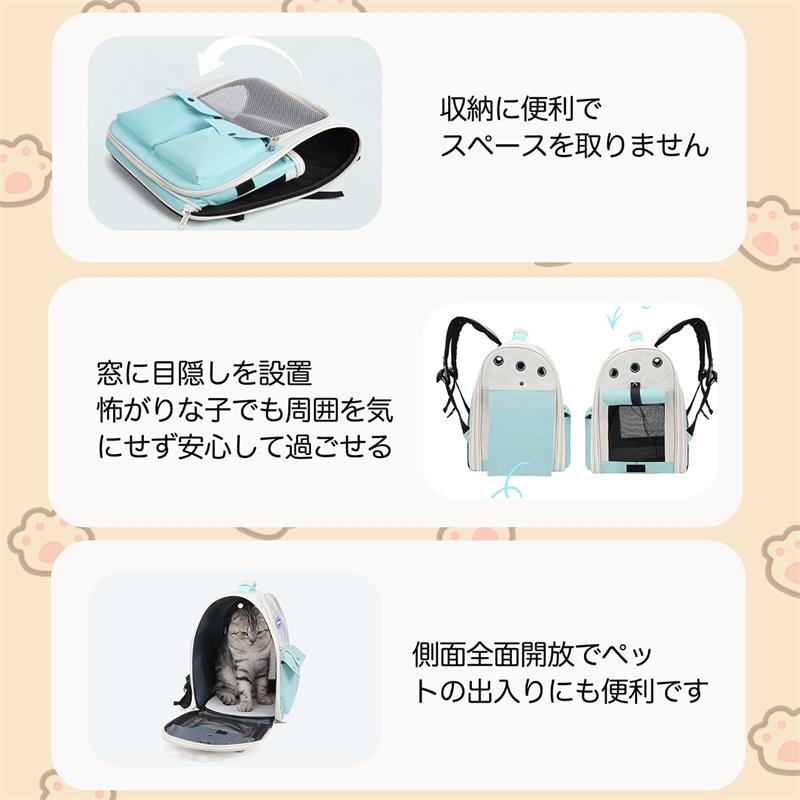 Kind Pickのペットキャリー 猫 リュック キャリー 折りたたみ式 小型犬 小動物用 キャリーバッグ カーテン付き 大容量ペットリュック お出かけ バッグ 旅行 通院 災害時 飛出し防止 通気 避難｜アングル3