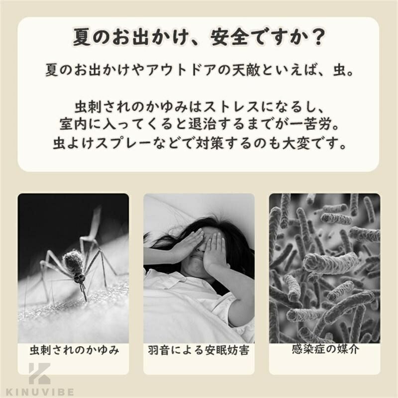 Kind Pickの天然成分虫除けブレスレット アウトドアやおうち時間を蚊のストレスから解放して思い切り楽しみたいあなたへ 無毒で安心な防蚊リングは大人も子供も使えるサイズ調整可能な腕輪｜アングル3