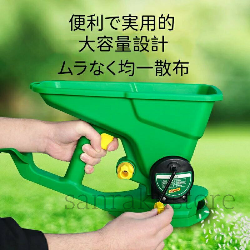 手動式 種まき機 肥料散布機 1.5L 大容量 散布ツール まき器 小型散布器 家庭菜園 ...