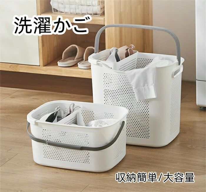 樂天商城 - 省スペース おしゃれ 一人暮らし 2カラー シンプル 40*20*29cm 38.5*36*29cm 新生活 ランドリーバスケット オシャレ 大容量 玩具収納 洗濯かご