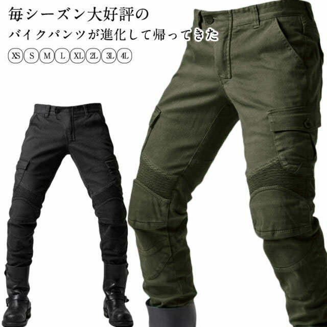 Rakuten - レーシングパンツ バイクパンツ デニムパンツ 春夏秋 ジーパン スキニーパンツ バイクズボン 耐磨 ライディングパンツ バイクジーンズ カーゴパンツ メンズ 男性用 ズボン バイク用品