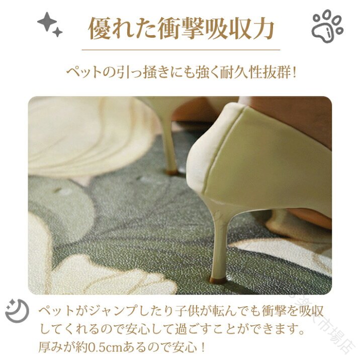 ペットマット ペット用 マット ペットシーツ 猫 犬 防水 撥水 防滑 滑り止め 滑らない PVC ラグ ラグマット カーペット ケージマット 床暖房対応 ゲージシート お 大判 速乾 洗える kind-pick-10106283 Kind Pick サンプル画像2