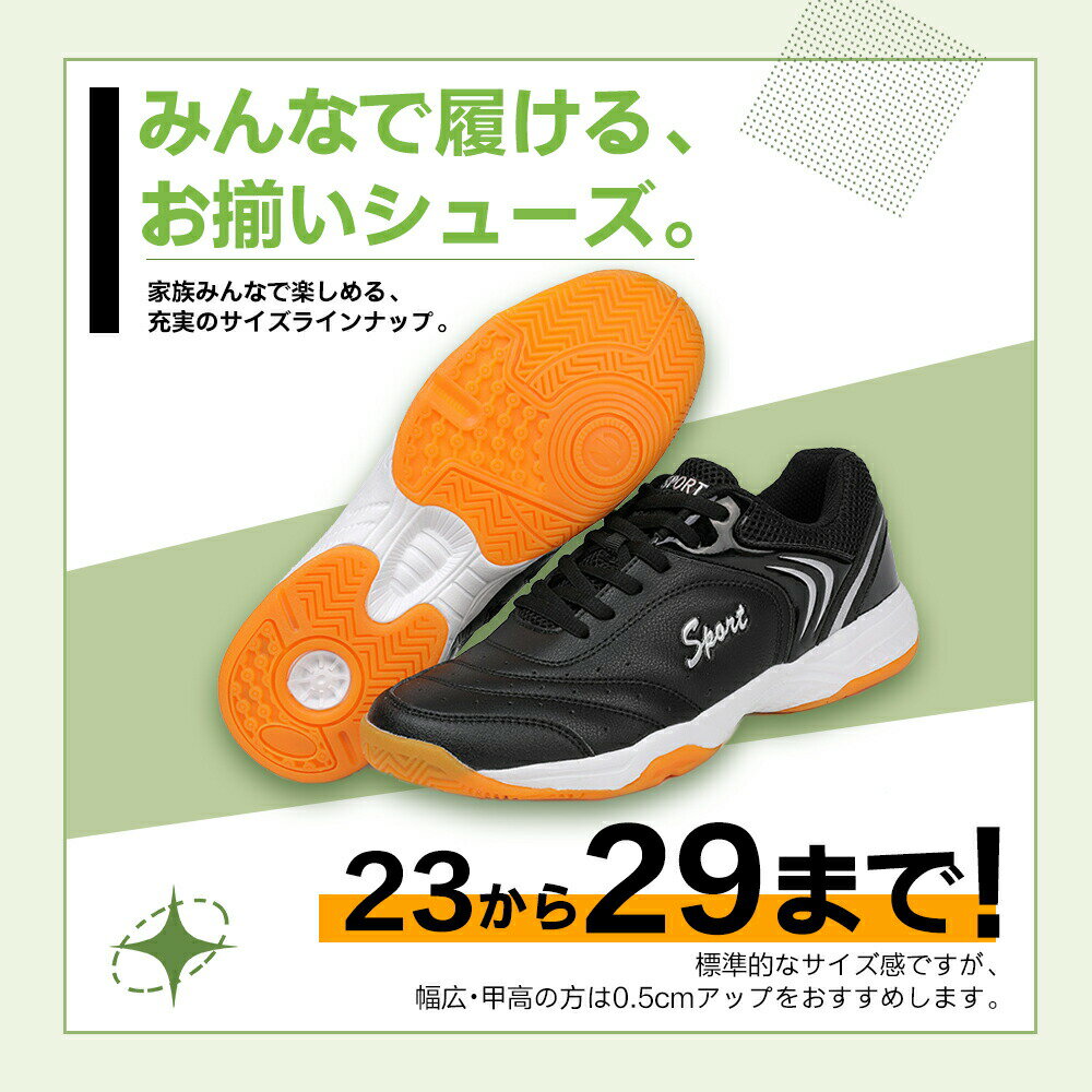 テニスシューズ バレーボールシューズ 室内 スポーツシューズ スニーカー テニス ...