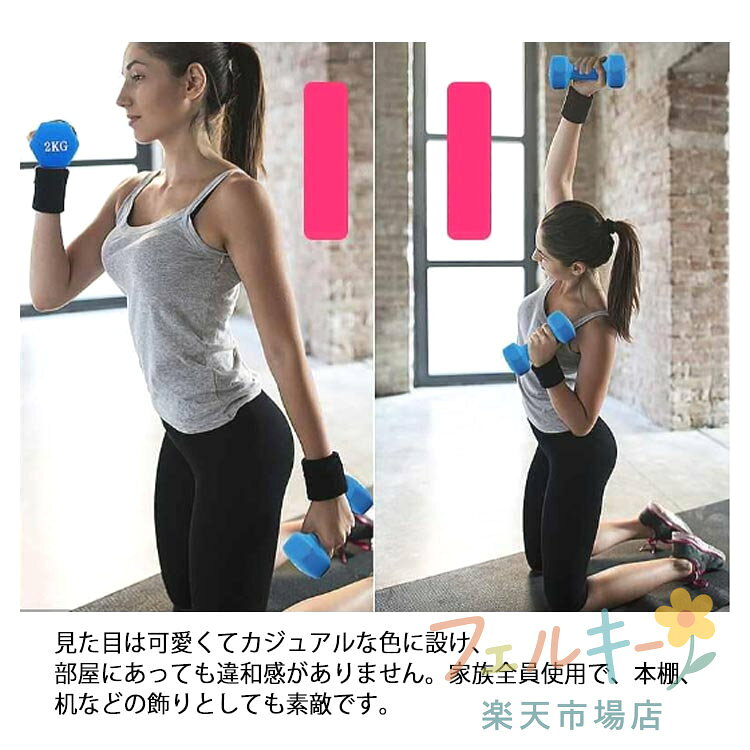 コンパクトなカラーダンベル 2個セット 1kg 1.5kg 2kg 2.5kg 3kg 4kg 筋トレ フィットネス エクササイズ kind-pick-10101441 Kind Pick サンプル画像2