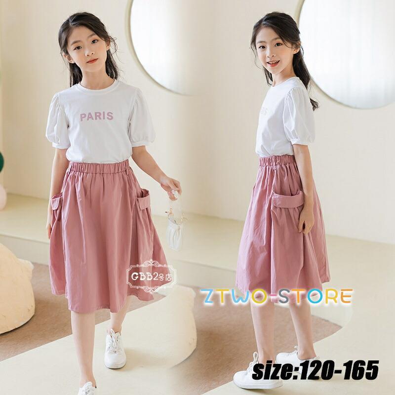 Rakuten - 韓国子供服 セットアップ 女の子 夏 tシャツ スカート 半袖 ロング丈 カジュアル リゾート 上下セット キッズ こども 学園風 可愛い きれいめ 卒園式 入学式 パーティ 14 130 120