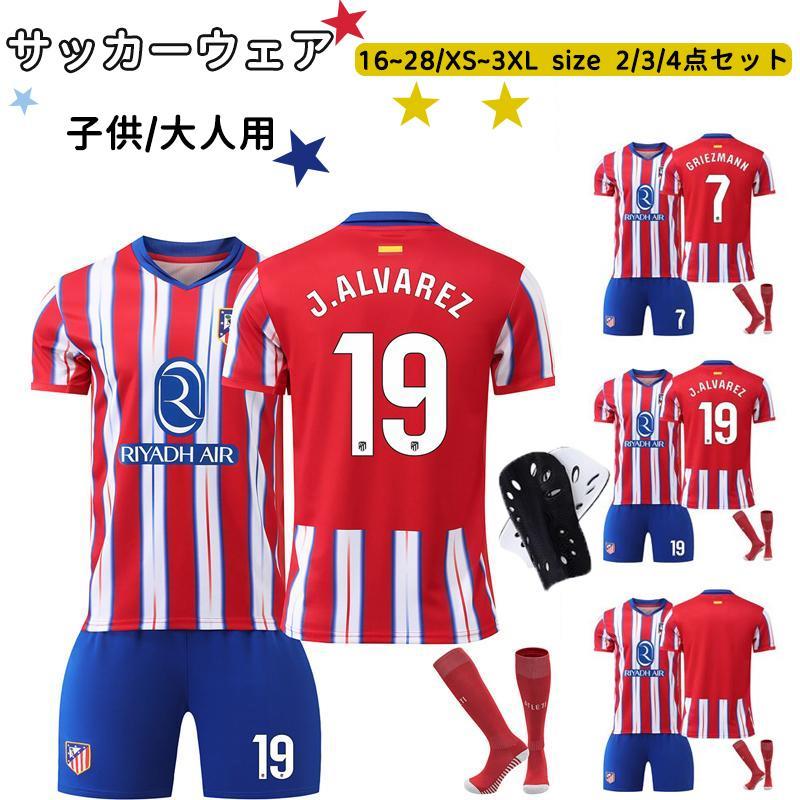 楽天市場】アトレティコ コレアの通販
