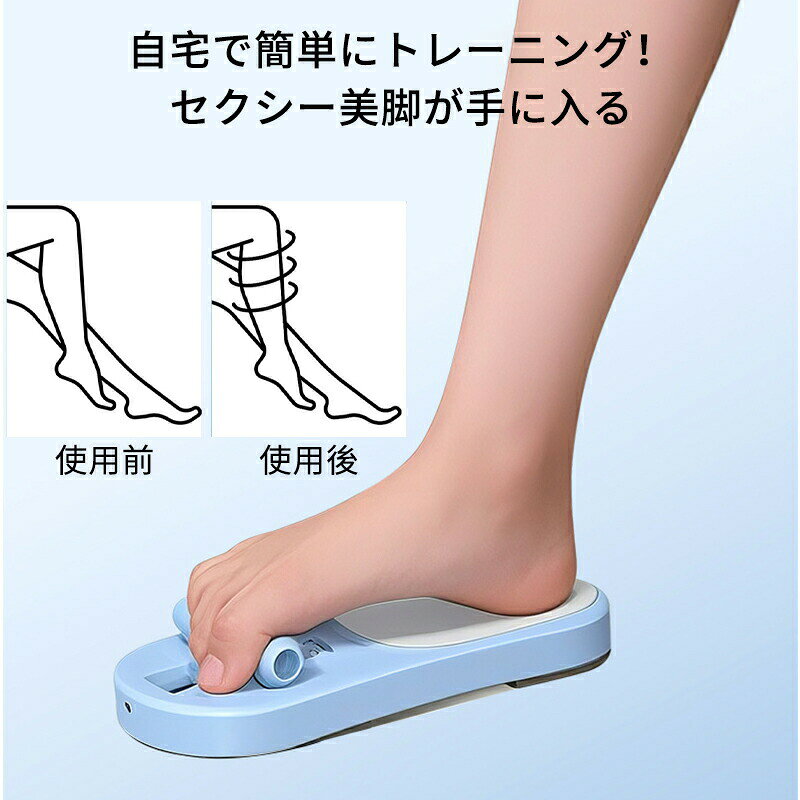 足 裏 アーチ トレーニング 補助 足指 つま先 美姿勢 体幹 足裏バランス グッズ 偏平足 扁平足 サポーター 足裏 土踏…