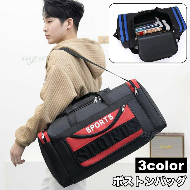 ボストンバッグ トラベルバッグ スポー バッグ 小物 ブランド雑貨 続々入荷中 S M L レッド ブルー ブラック