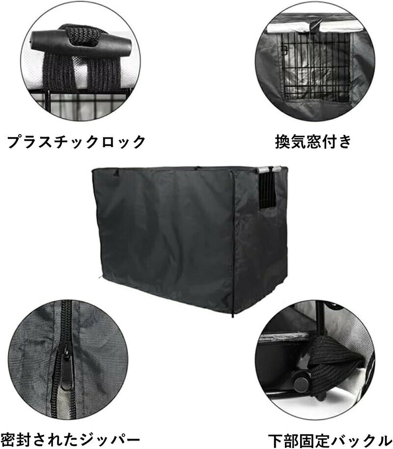 Kind Pickの犬用 ケージカバー 犬猫用 防音 犬 ペット 屋内 屋外 犬小屋 ペットサークルカバー 風よけ 日よけ 雨よけ 犬用ケージカバー 収 折りたたみ 取り付け簡単｜アングル2
