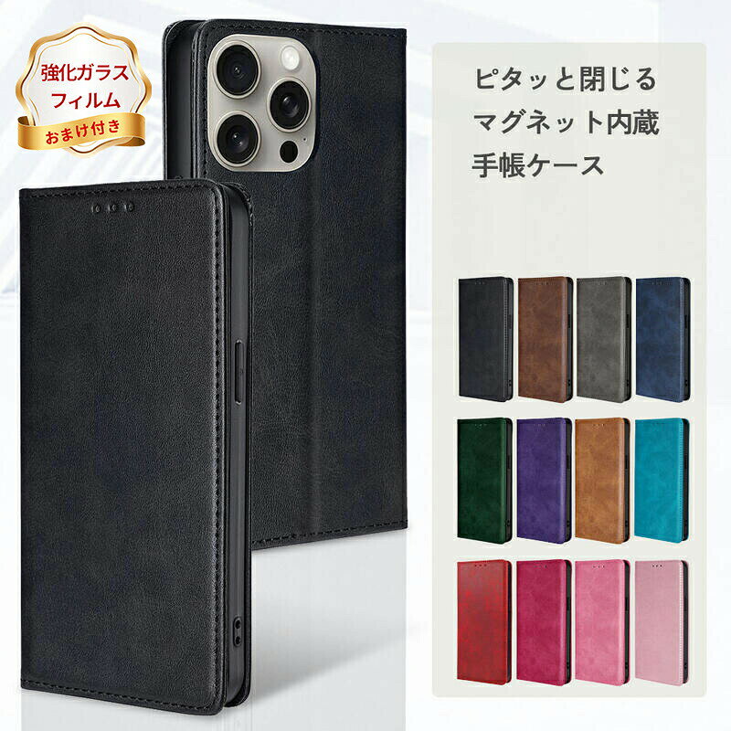 Samsung Galaxy S25 Plus 手帳携帯ケース 手帳レザーケース 耐衝撃 カワイイ Galaxy S25 ぎゃらくしー SC-52F S25 ウルトラ ギャラクシー ケース SC-51F Galaxy S25 Ultra ギャラクシー S25 Edge 人気 ギフト 通勤 手帳バー お財布Information商品説明商品名【強化ガラスフィルム 付き】Samsung Galaxy S25 Plus 手帳携帯ケース 手帳レザーケース 耐衝撃 カワイイ Galaxy S25 ぎゃらくしー SC-52F S25 ウルトラ ギャラクシー ケース SC-51F Galaxy S25 Ultra ギャラクシー S25 Edge 人気 ギフト 通勤 手帳バー お財布対応機種S25PlusS25(SC-51F)S25Ultra(SC-52F)S25Edge-5Gお使いの機種が記載されていない場合は選択肢をご確認ください。 最新機種をはじめ随時追加しております.材質PUレザー/TPUカラーブラック、レッド、ダークブラウン、ライトブラウン、ブルー、ライトブルー、ピンク、ピンクゴールド、グレー、パープル、グリーン、ホットピンクモニターの発色の具合によって実際のものと色が異なる場合がございます。ご了承ください。海外輸入製品のため、商品の仕入れ時期、デザイン、仕様、販売価格など予告なく変更することがありますので予めご了承ください。商品によって、倉庫から出荷するように、ご理解いただけますよう宜しくお願い致します。ご注文確定後、お客様のご都合による内容変更や返品キャンセルの対応は出来かねます。