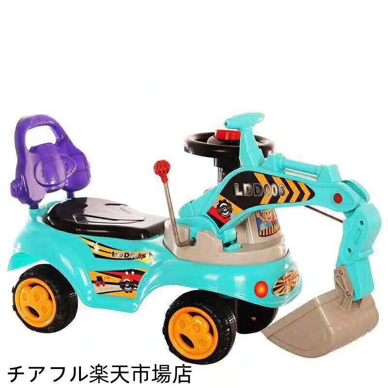 乗用玩具 乗用玩 電動乗用ショベルカー バケット操作 アーム動 働く車 工事車両 重...