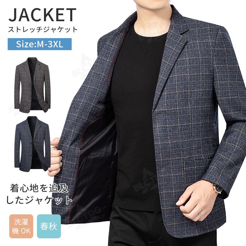 Rakuten - テーラードジャケット メンズ ブレザー ジャケット ビジネス カジュアル コート テーラード スーツ ビジネスジャケット 春 秋 冬 40 50代 紳士服 仕事 通勤 オシャレ 男性 ビジカジ