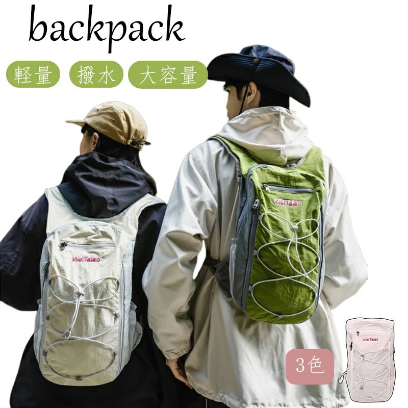 商品情報特徴【超軽量・高フィット】身体に吸い付くようなフィット感で、サイクリングやランニング時の揺れを最小限に抑制します。【撥水・防滴ナイロン】突然の雨でも安心の撥水加工。丈夫で汚れに強く、ハードなアウトドアシーンでも活躍します。【背面メッシュ構造】通気性抜群の3Dメッシュを採用。熱を逃がして蒸れを防ぎ、長時間の使用でも快適さをキープします。商品名サイクリングバッグ ランニングリュック 超軽量 撥水 通気性 バックパック 10Lサイズ画像通り素材ナイロン、ポリエステルカラーホワイト、ピンク、グリーン原産国中国注意事項※お客様のご覧になるパソコン機器及びモニタなどの違い、また室内、室外での撮影により、実際の商品素材の色と相違する場合がございます。※メーカー都合により、生産時期によってイメージの商品内容と形状、色が予告なく微妙に変更される場合がございます。どうぞご了承ください。※本製品は防滴仕様ですが、完全防水ではありません。激しい雨の中での長時間使用はお控えください。保証期間商品到着後7日間にお申し出いただいた初期不良のみ交換対応させていただきます。到着後早々のご確認をお願いいたします。関連キーワードサイクリングバッグ ランニングリュック スポーツバックパック ハイドレーション 超軽量 撥水 通気性 メッシュ コンパクト 登山 ハイキング レディース メンズ ホワイト ピンク グリーンサイクリングバッグ ランニングバッグ バッグ レディースバッグ バックパック リュック 超目玉商品 ホワイト ピンク グリーン