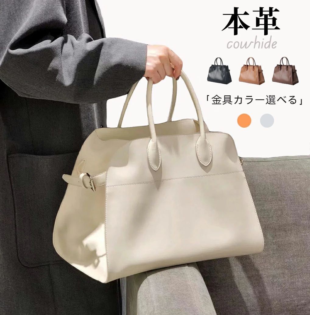 Rakuten - トートバッグ レディース 本革 牛革 軽量 軽い 実用的 無地 大人 セレモニー オケージョン 卒業 入学 ハンドバッグ バッグ 通勤 通学 仕事 おしゃれ 上品 シンプル 多機能 大容量 高級感