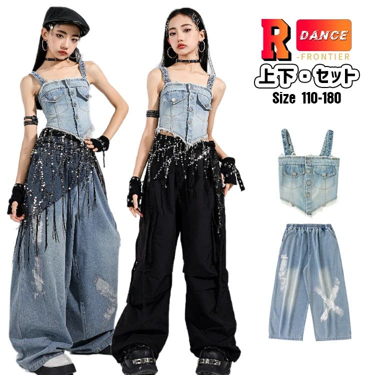 Rakuten - k-pop 衣装 キッズ へそ出し トップス ダンス 女の子 セットアップ デニム タンクトップ デニムパンツ 黒 カーゴパンツ かっこいい ヒップホップ 韓国 ガール ジャズダンス アイドル風
