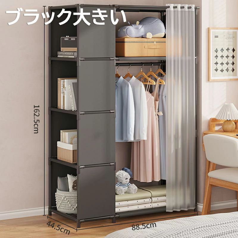 Kind Pickの2025年新モデル衣類収納ラック ワードローブ カバー付き大容量 クローゼット 収納洋服ダンス 衣類収納 カバー付き 布製 ハンガーラック｜アングル3