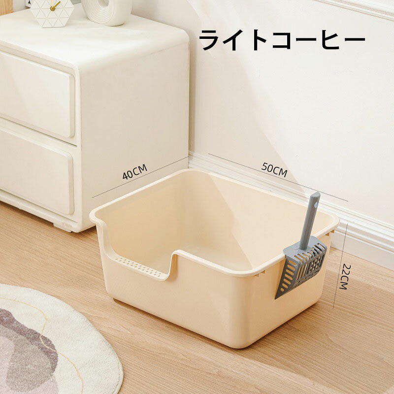 Kind Pickのデオトイレ 猫用 シンプルタイプ 快適ワイド 猫トイレ ドーム型 大型猫 猫用トイレ本体 成猫用 コンパクト 大きめ ニャンとも清潔トイレ 50*22* ライトコーヒー グレー ハーフカバー｜アングル2