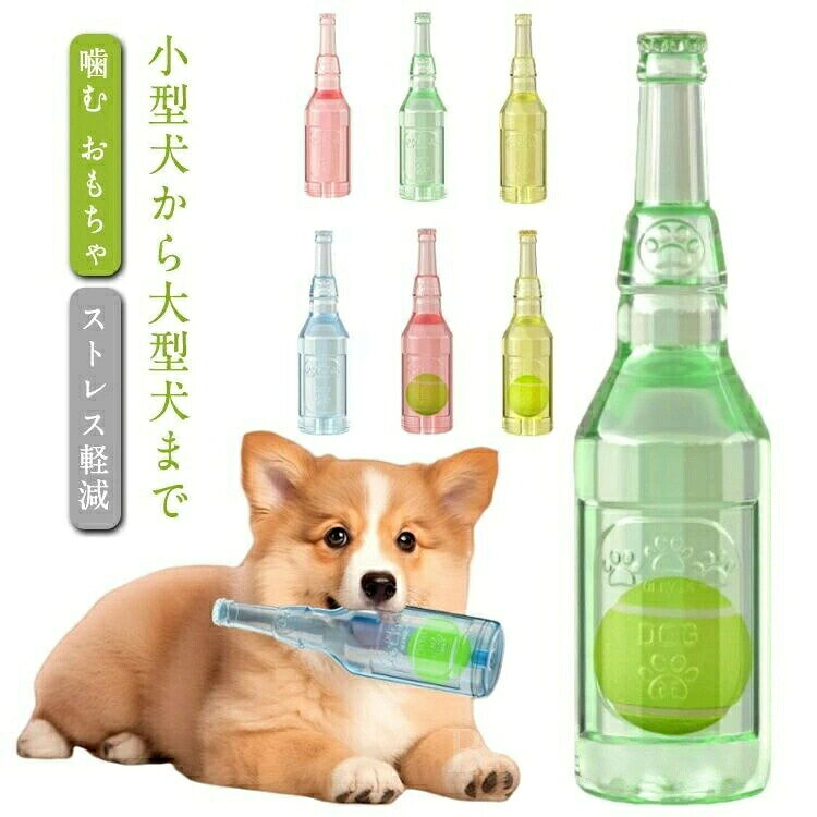 サイズボール無し ボール付きサイズについての説明サイズ:19x5x5cm ※測定方法によって誤差が生じますので、予めご了承下さい。素材TPRなど色ブルー グリーン イエロー レッド備考家の破壊防止 家具保護 ストレス軽減 ペット ペットグッズ 人気 ブルー グリーン イエロー レッド ボール無し ボール付き