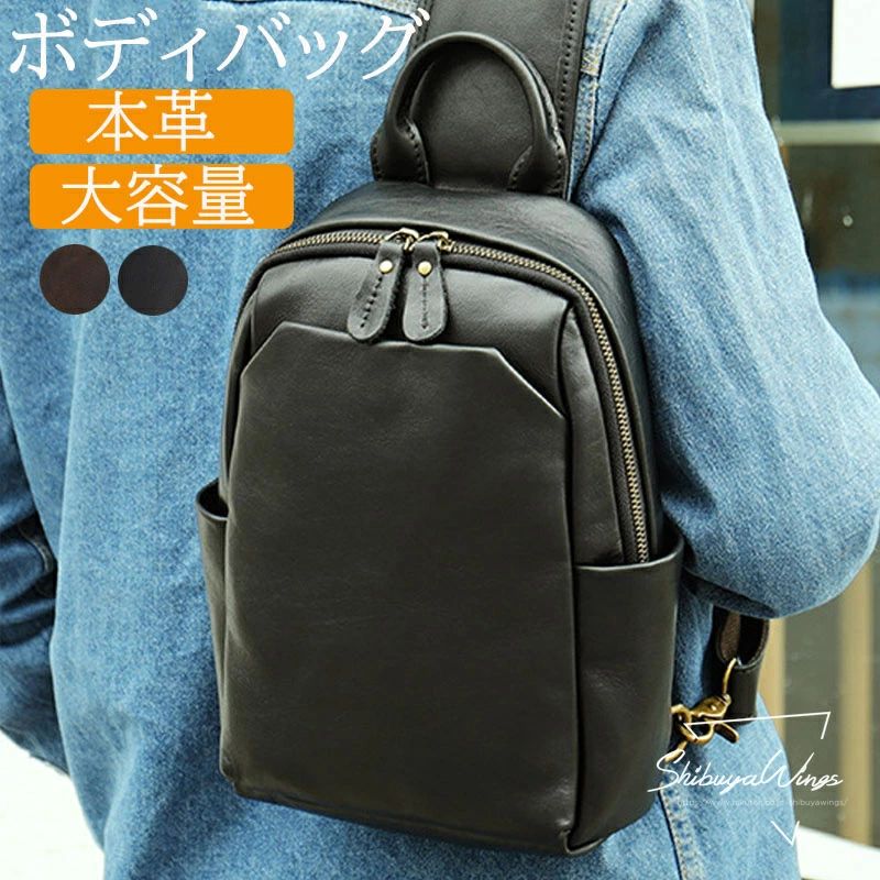 ※商品名:ボディバッグ商品説明:このボディバッグは、男性向けにデザインされた本革製の斜めがけバッグです。軽量でありながら大容量を誇り、iPad miniも収納可能なため、通勤や通学、旅行や出張に最適です。シンプルでおしゃれなデザインは、アウトドアやカジュアルなシーンでも活躍します。高品質な牛革を使用しており、耐久性に優れています。誕生日や父の日のプレゼントとしても喜ばれる一品です。大人の男性にふさわしい、便利でスタイリッシュなカバンです。※カラー:画像通り※素材:本革/ポリエステル/金属/そのほか※参考サイズ(写真通り)※記載のサイズと実際のサイズに多少誤差がある場合がございます。予めご了承ください。※画像は、ご覧になっているモニターやPCなどの環境により、実物と多少カラーが異なる場合がございます。※製造過程における小さなキズ、シミなどが見られる場合がございますが、不良品ではございません。出荷時にすべての商品を検品しております。ご理解頂いた上でご購入くださいませ。※生産ロットによって実際の商品と画像は細部が異なる場合があります。※PC、環境、光の具合等により、色のイメージが異なって見える場合があります。ボディバッグ メンズ 本革 斜めがけバ バッグ 小物 ブランド雑貨 早い者勝ち ブラック コーヒー