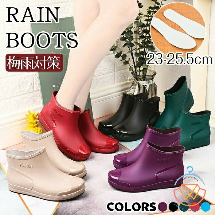 Rakuten - レインブーツ レディース レインシューズ 長靴 雨靴 インソール 靴 メンズ おしゃれ 軽量 ミドル丈 歩きやすい ショート アウトドア 完全防水 防水 履 作業 釣り