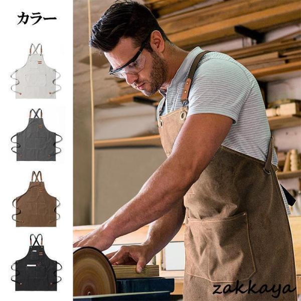 キャンバス デニム エプロン 防汚 バリスタ キッチン レストラン オシャレ 厚みの...