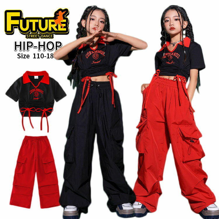 Rakuten - k-pop 衣装 キッズ ダンス衣装 赤 黒 へそ出し トップス 女の子 セットアップ カーゴパンツ 韓国 ジャズダンス ヒップホップ ショート丈 チア キッズダンス衣装 ワイドパンツ tシャツ