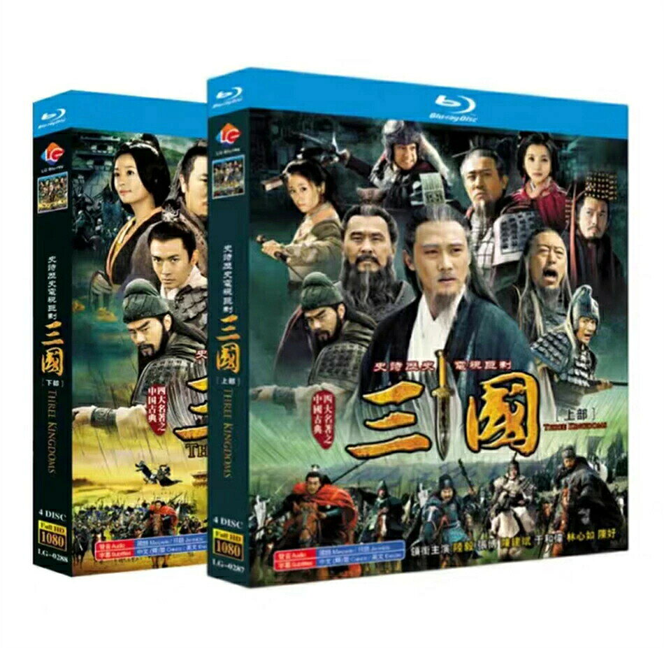 出演 チェン・ジェンビン, ルー・イー, ユー・ホーウェイ, チャン・ボー, ビクター・ホァン収録内容 全95話を収録。Blu-ray BOX。全巻。ディスク枚数 8枚組言語・字幕 中国語音声・日本語音声商品保障について※注文後のキャンセル対応はいたしかねます。※ケース/箱破損は保障対象外です。三国志 Three Kingdoms