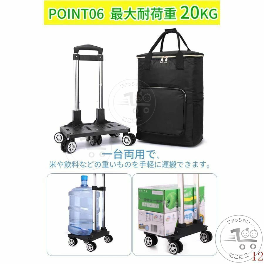 Kind Pickのショッピングカート 5輪 シルバーカー 軽量 折りたたみ 買い物 大容量 手押し車 介護用品 おしゃれ 保冷 便利 高齢者用 保温｜アングル2