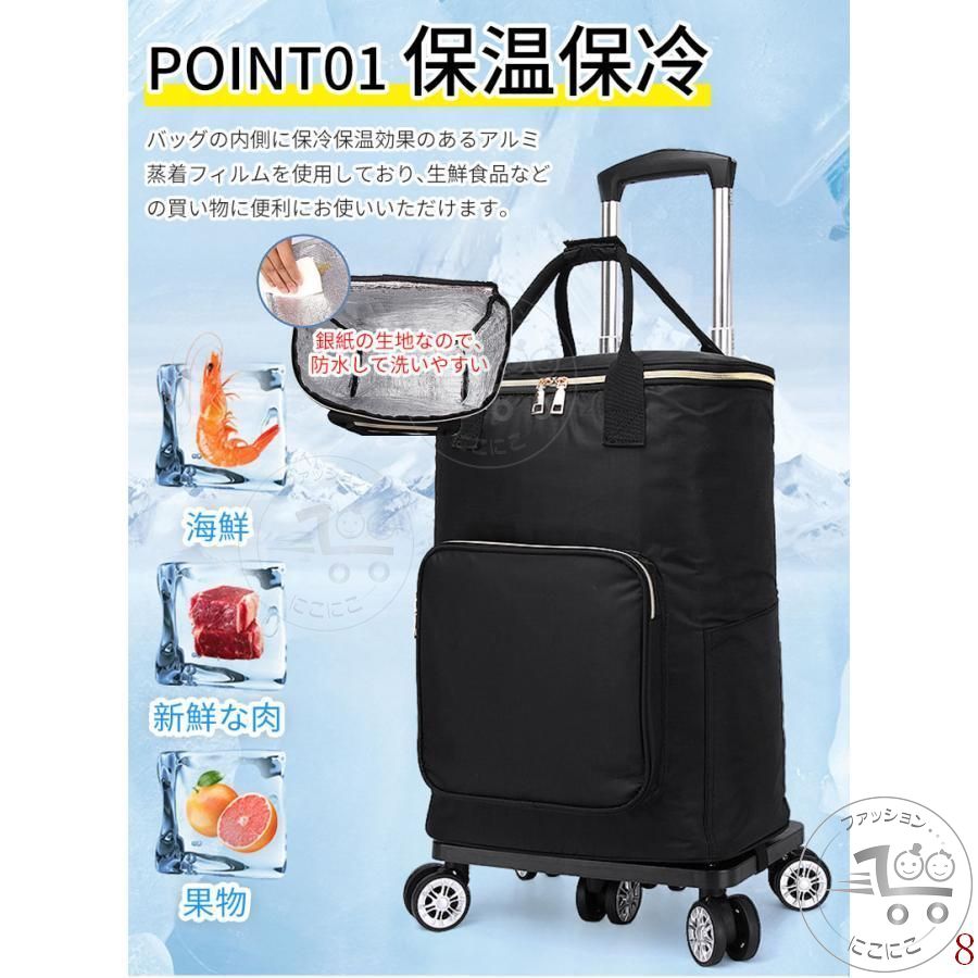 Kind Pickのショッピングカート 5輪 シルバーカー 軽量 折りたたみ 買い物 大容量 手押し車 介護用品 おしゃれ 保冷 便利 高齢者用 保温｜アングル3
