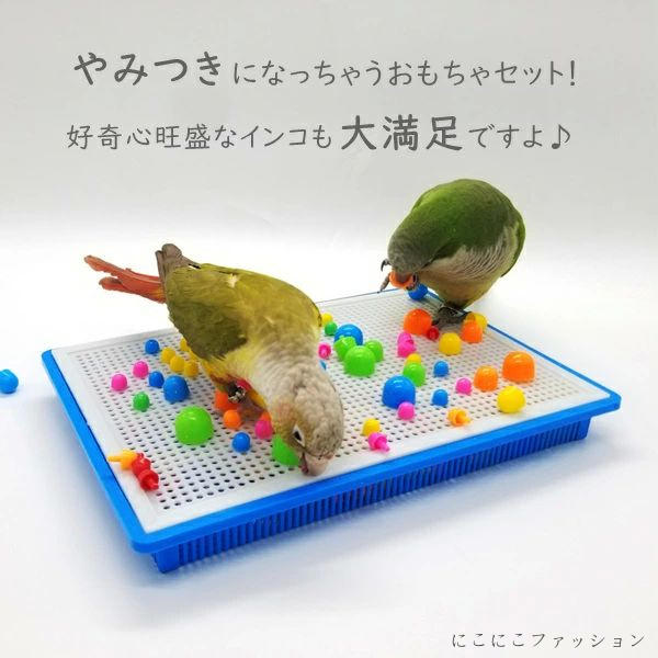 商品詳細商品内容:小鳥のおもちゃセット素材:プラスチック※記載寸法と実際の商品の寸法には、若干の誤差が生じる場合がございます。※お客様のモニター環境により、画像の色が実際の商品と異なって見える場合がございます。※海外製品の為、縫製基準が日本と異なるケースもあることから縫製が甘い 雑 糸の始末ができていない等が見受けられる場合もございます。インポート商品について当店では、国内外よりセレクトしたアイテムを取り扱っております。海外の商品につきましては各国の縫製基準をクリアしておりますが、日本の基準に比べ作りが大まかな部分がございます。海外にて検品後、日本に到着後も当店にて検品をおこなっておりますが下記のような場合がございます。縫製の糸の処理やボタンの縫い付けが甘い生地や付属品のインク臭色違いの糸による縫製柄合わせができていない製造、加工の際に生じる小さなシミやほつれ大まかな作りによる若干の形のゆがみ他繊維の混じりによる縫製ベルトなどの穴の若干のゆがみ以上のような場合での返品 交換はお受けできませんのであらかじめご了承くださいませ。上記のような点が気になる方は海外製品をおすすめすることができませんので、あらかじめインポート商品をご理解頂きました上でのご購入をお願い致します。新生活 鳥のおもちゃ インコ おもちゃ