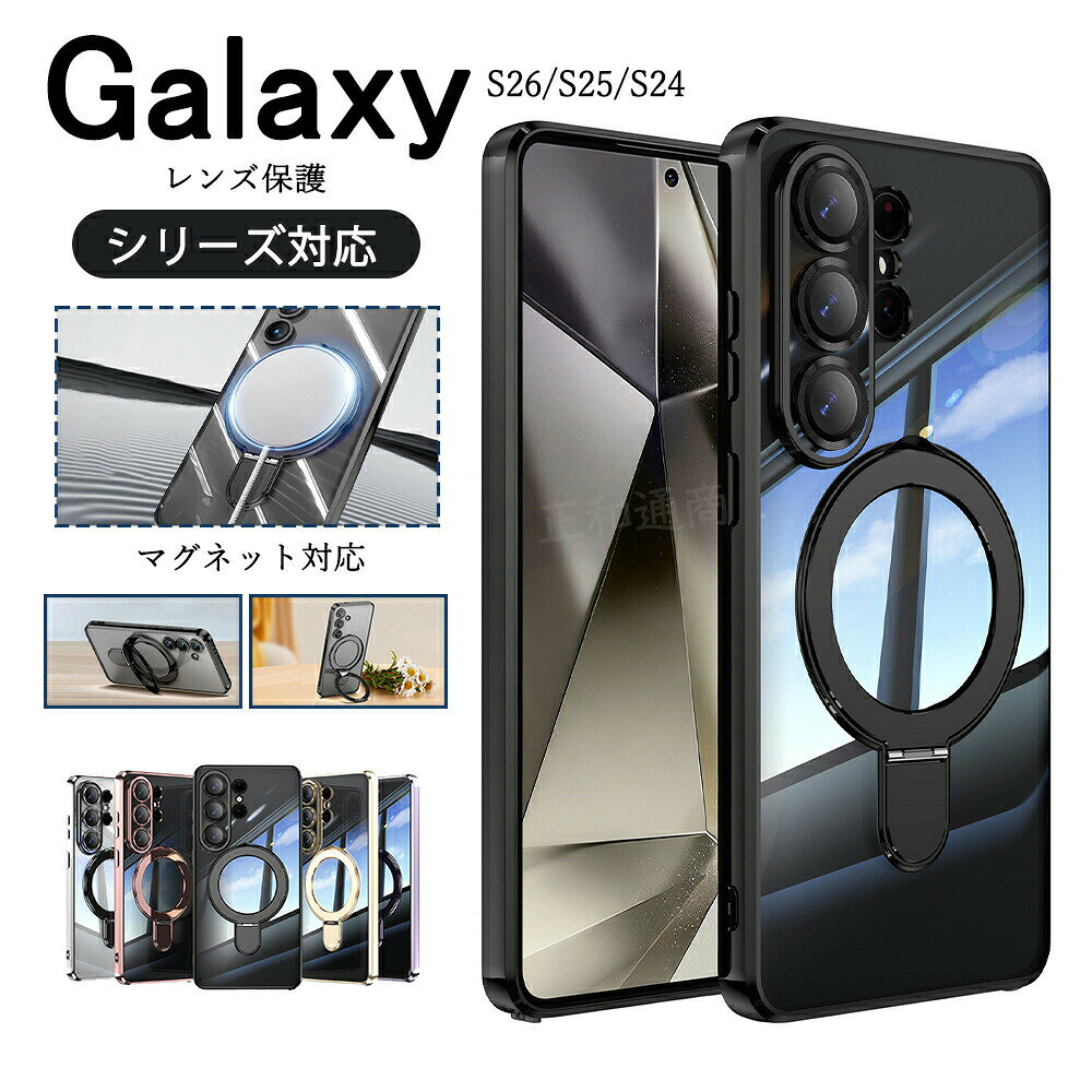 Rakuten - Galaxy S26 ultra S25 S24 Ultra ケース