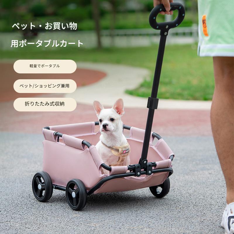 ペットカート 犬用カート ペットベビー 犬用品 キャリーバッグ カート カート 早い者勝ち ピンク グレー ブラック