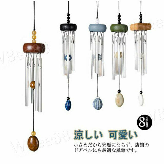 Rakuten - ドアベル お洒落 風鈴 風水 パワーストーン 窓飾り 屋根飾り ウィンドチャイム 屋内 屋外 涼しい 可愛い 防犯 店舗 呼び鈴 ウインドベル 幸運 贈り物 インテリア 装飾