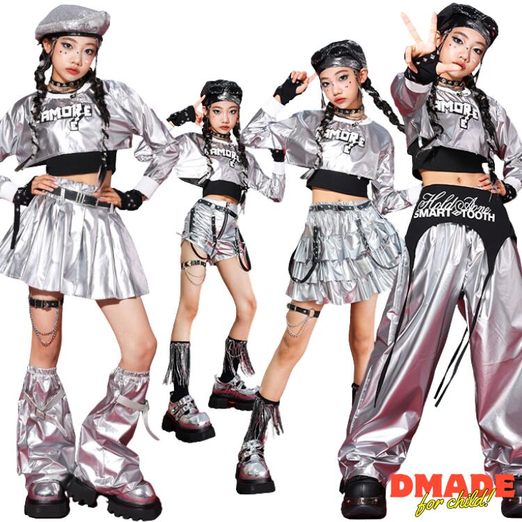 メタリック ダンス衣装 キッズ セットアップ トップス スカート パンツ ショート丈...