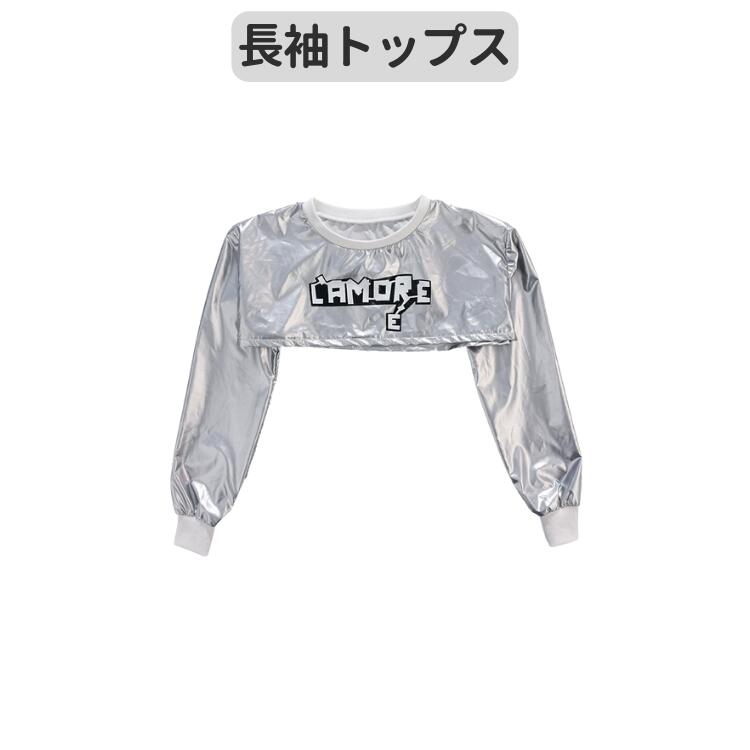 メタリック ダンス衣装 キッズ セットアップ トップス スカート パンツ ショート丈...