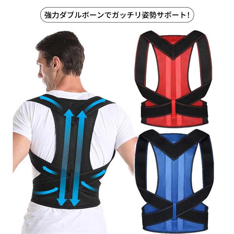 猫背コルセット 肩こり レディース 猫 ブラック ネイビー レッド グレー XS S M L XL 2XL 3XL 4XL 5XL