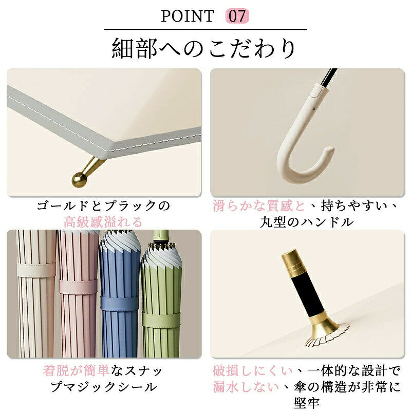 Kind Pickの傘レディース おしゃれ 16本骨雨傘 長傘 桜骨 花びら傘 シームレス かさ 上品 和風 シンプル 無地 大きめ 軽量 かわいい日傘 遮光 uvカット 台風 耐風梅雨 晴雨兼用 日焼け対策｜アングル2