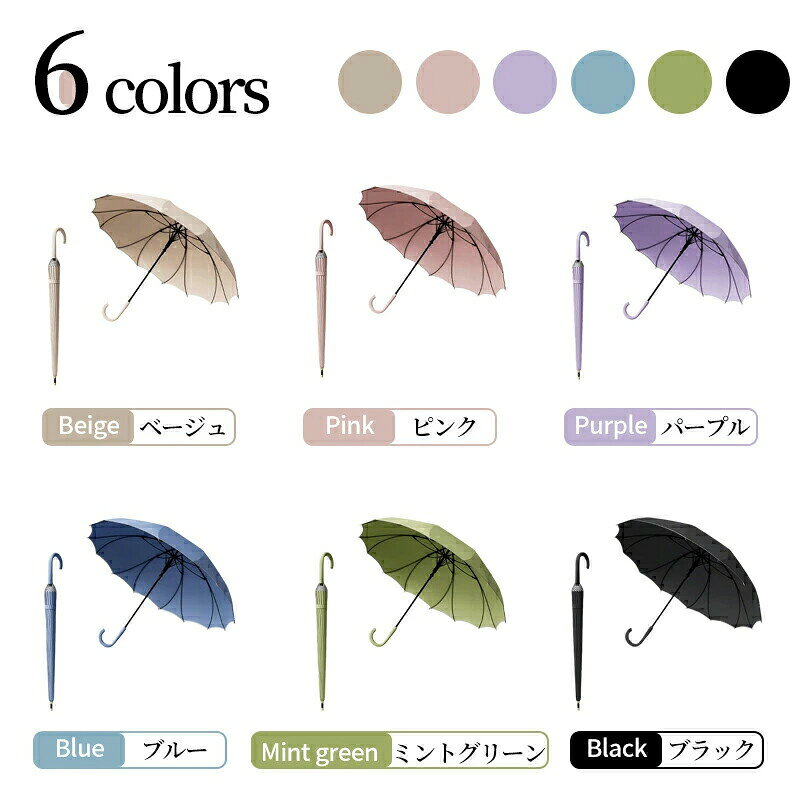 Kind Pickの傘レディース おしゃれ 16本骨雨傘 長傘 桜骨 花びら傘 シームレス かさ 上品 和風 シンプル 無地 大きめ 軽量 かわいい日傘 遮光 uvカット 台風 耐風梅雨 晴雨兼用 日焼け対策｜アングル3