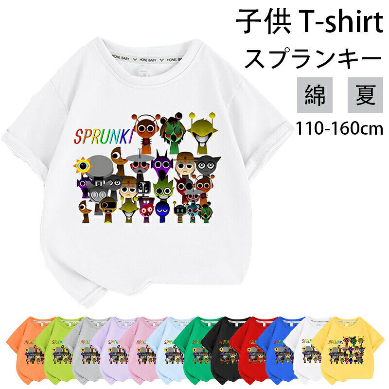 楽天市場】ブランキー tシャツの通販