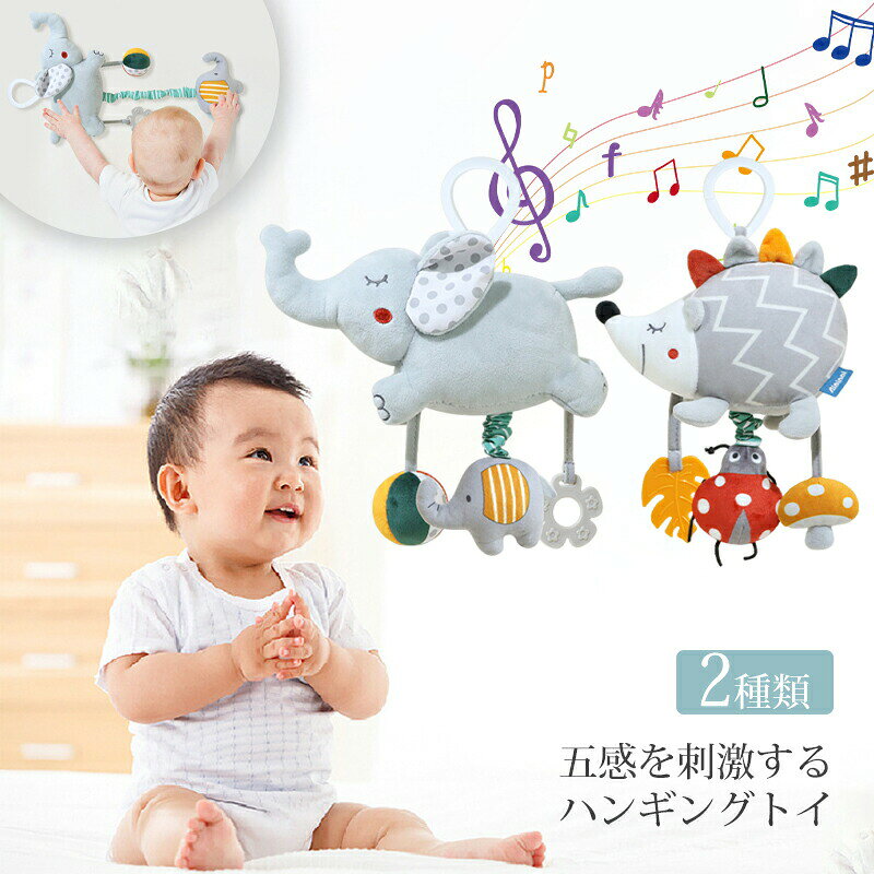 おもちゃ オモチャ 玩具 トイ ベビー おもちゃ ゲーム 人気 01 02
