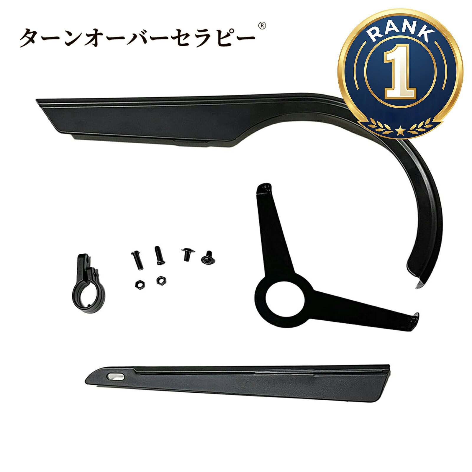 折りたたみ自転車用チェーンカバー 48-52T 単層チェーンプレート 大型ギア防護 自転車チェーンガード 2026CT-TOJPZCM ZCM 汚れ防止