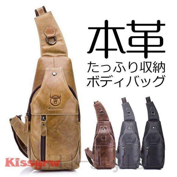 乐天商城 - 本革 ボディバッグ ボディーバック メンズ 大容量 斜めがけ おしゃれ ショルダーバッグ ウエストポーチ ワンショルダー