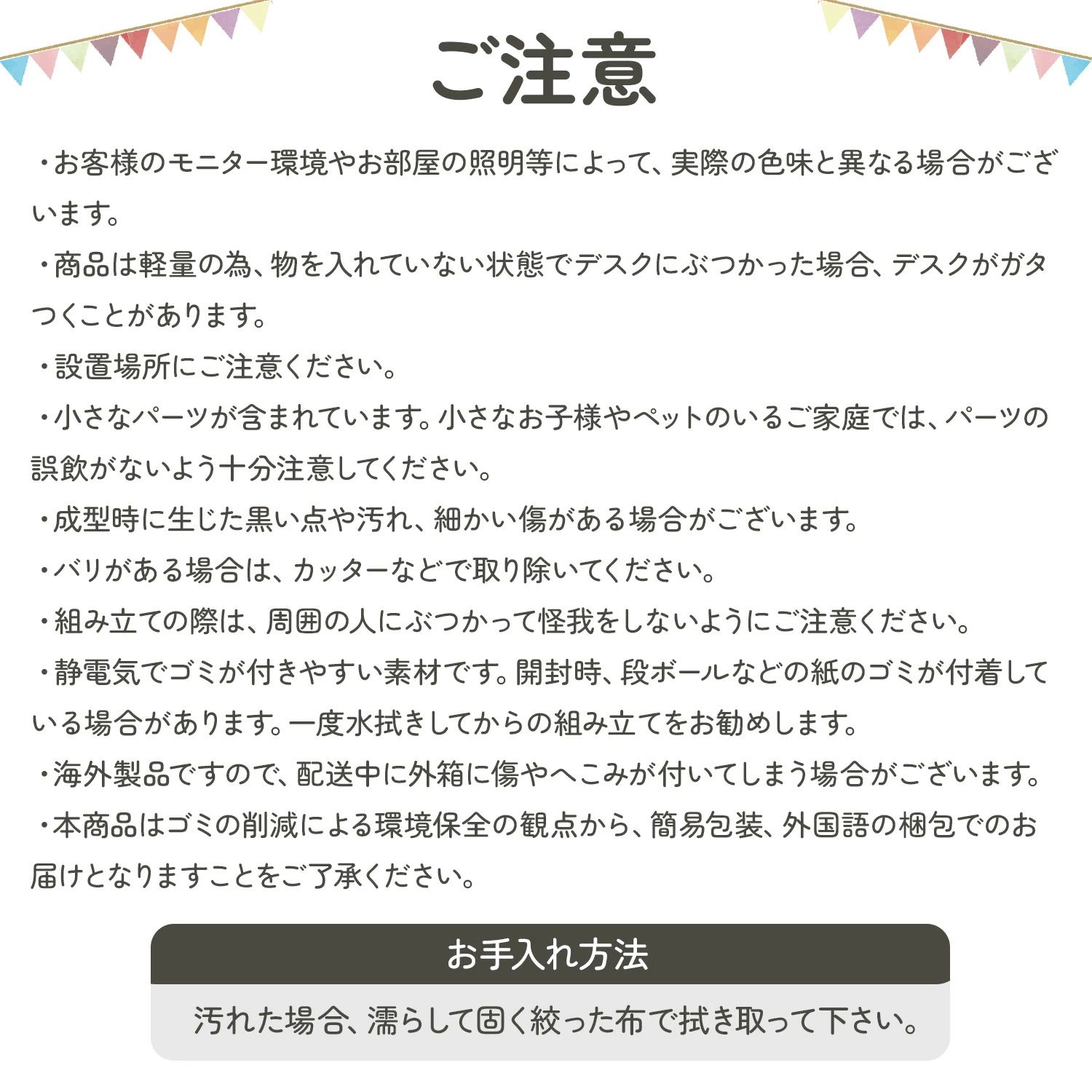 キッズデスク チェア セット デスクセット 2点セット キッズデスク&チェア デスク&チェア リトルデスク キッズチェア ベビーチェア 子供 椅子 子供用椅子 子供用机 机 [2]