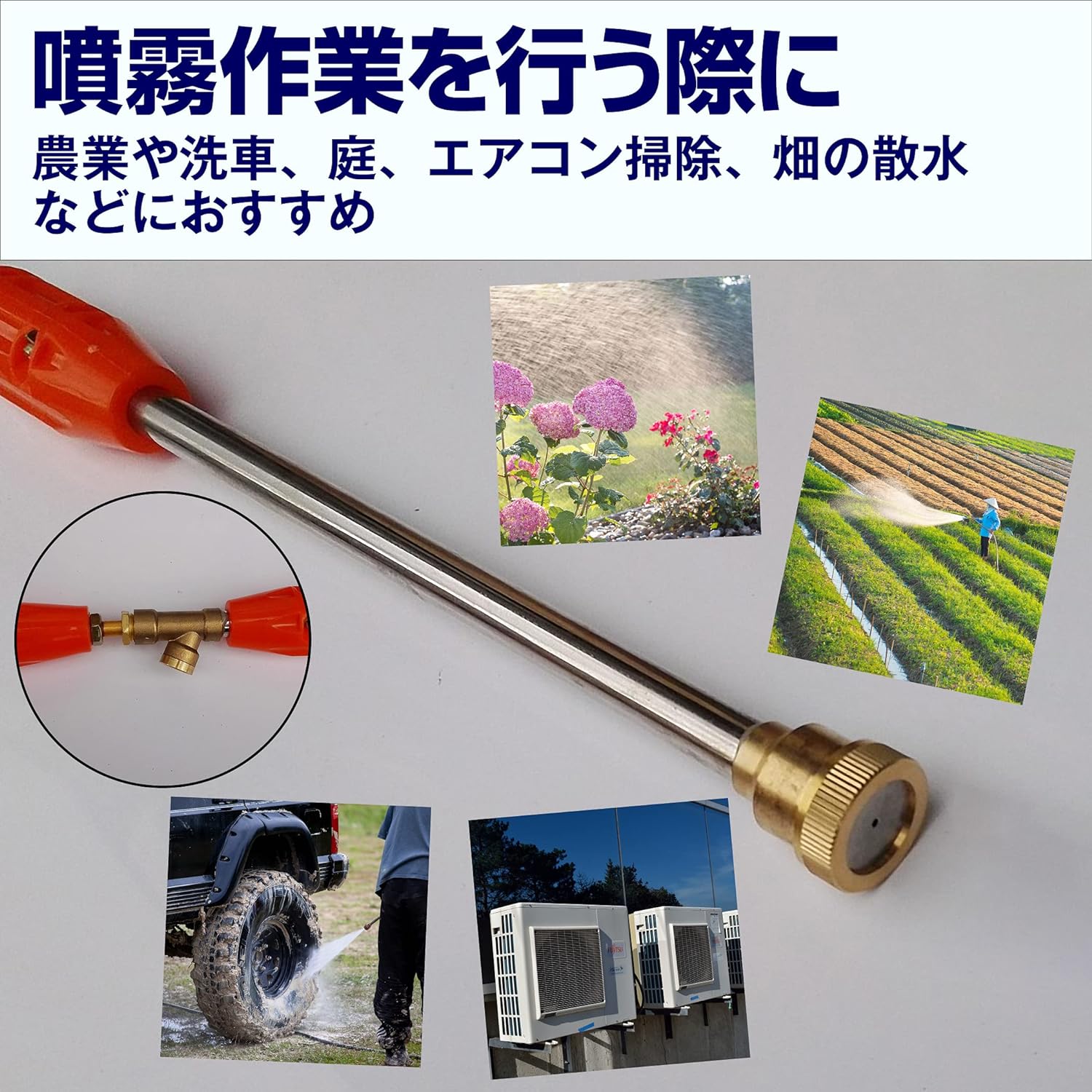 噴霧器 ノズル 遠距離噴霧 噴霧幅調整可能 散水 カテゴリトップ 父の日その他 スリ...