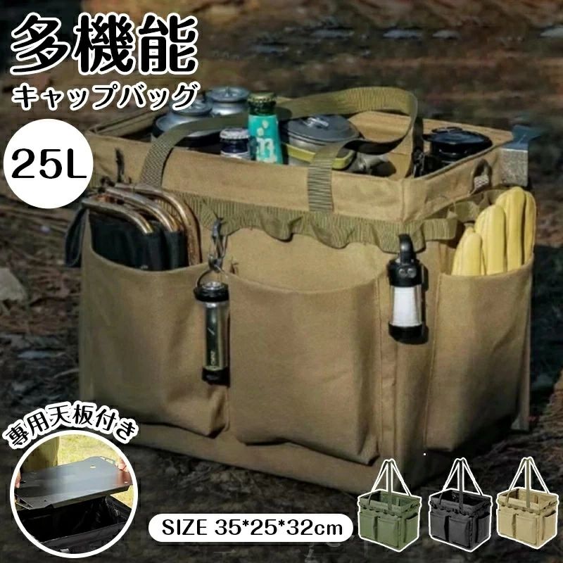 Rakuten - キャンプ コンテナ バッグ 道具入れ 大容量 軽量 薪ケース 折り畳み式 マルチケース ギア 帆布 撥水仕様 キャンプ道具 大型収納カバン ピクニックトートバッグ バーベキュー