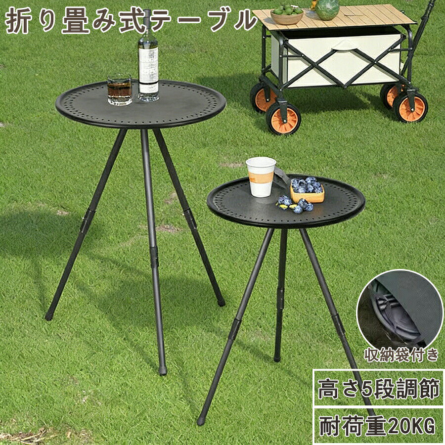 注意事項製品更新により、予告なしで同じ商品がデザイン、色若干変わる場合がございますので、予めご了承下さい。撮影の為、画質等の関係上、色などが実際の商品と若干違ってしまうこともあるかもしれませんがご理解のほどご購入ください。予めご了承ください。サイズはスタッフによる平置き実測サイズの為、1~3cm誤差が生じる場合がございます。更新のタイミングによっては実に相違が出る場合がございます。万が一商品に不具合がある場合は、無償交換返金は可能です。マイナス評価する前にご遠慮なく当店と連絡してください。品質保証サービス弊店はお客様に安心なサービスを提供しております。開封後の商品や、ご洗濯後の商品など、製品の品質の問題であれば、ご利用いただいてからのご変更や交換も対応しておりますので、ご安心ください。キャンプ テーブル 折りたたみ 収納袋 アウトドア イス テーブル レジャーシート テーブル 通販 タイプA タイプB