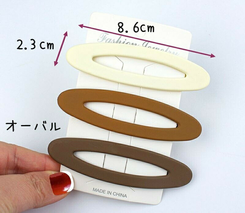 ヘアピン パッチン留め 3個セット スリーピン ヘアアクセサリー 髪飾り 髪留め ピ...