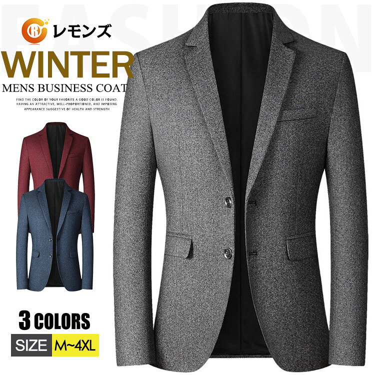 Rakuten - テーラードジャケット メンズ 紳士服 ブレザー ビジネスコート ショート丈 アウター 出張 通勤 スーツジャケット