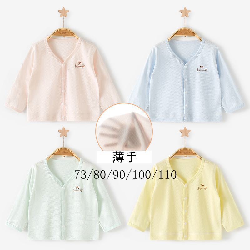 UVカット サマーカーディガン ベビー 綿100％ カーディガン ベビー服 キッズ 赤ち...